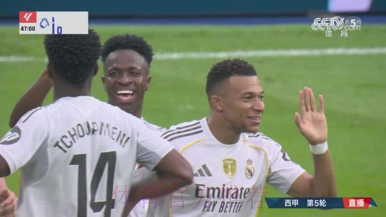 阿斯:姆巴佩&维尼修斯本轮西甲客战遭种族歧视 阿斯:姆巴佩&维尼修斯本轮西甲客战遭种族歧视